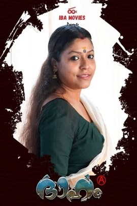 Download [18+] Dhaham (2021) UNRATED Bengali IBA Movies Short Film 480p | 720p | 1080p WEB-DL