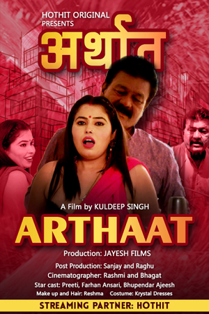Download [18+] Arthaat (2021) UNRATED Hindi HotHit Short Film 480p | 720p | 1080p WEB-DL