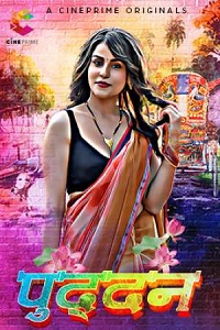 Download [18+] Puddan (2021) S01 Hindi Cineprime WEB Series 480p | 720p | 1080p WEB-DL