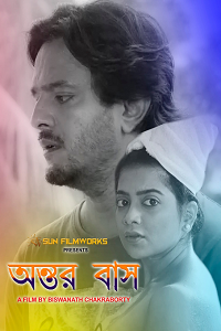 Download [18+] Antar Bas (2022) UNRATED Bengali SunFilmworks Short Film 480p | 720p | 1080p WEB-DL