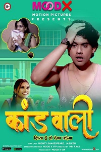 Download [18+] Kaand Wali (2022) UNRATED Hindi MoodX Originals Short Film 480p | 720p WEB-DL