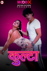 Download [18+] Kulta (2022) S01 {Episode 3} Hindi MoodX WEB Series 720p WEB-DL
