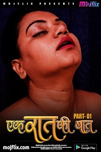 Download [18+] Ek Raat Ki Baat (2023) UNRATED Hindi MojFlix Short Film 480p | 720p WEB-DL