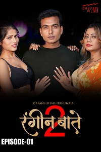 Download [18+] Rangeen Baatein (2023) S02 {Episode 2 Added} Hindi DreamsFilms WEB Series 720p WEB-DL
