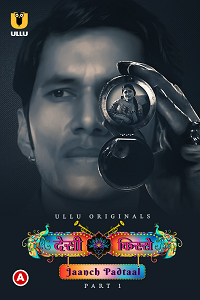Download [18+] Desi Kisse: Jaanch Padtaal (2023) S01 Part 1 Hindi ULLU Originals Complete WEB Series 720p | 1080p WEB-DL