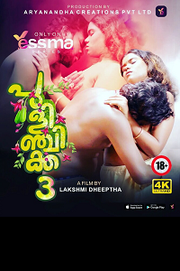 Download [18+] Pulinchikka (2023) S01 {Episode 3 Added} Malayalam Yessma WEB Series 720p WEB-DL