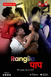 Download [18+] Rangeela Nasha (2023) UNRATED Hindi Thullu Originals Short Film 480p | 720p WEB-DL