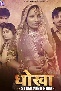 Download [18+] Dhoka (2023) S02 [Episode 4 To 6] Hindi Besharams WEB Series 720p | 1080p WEB-DL