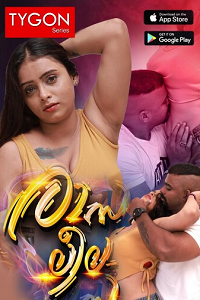 Download [18+] Rasaleela (2023) S01 {Episode 1 Added} Hindi Tygon WEB Series 720p WEB-DL