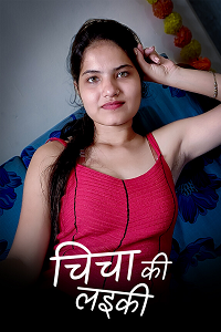 Download [18+] Chicha Ki Laeki (2023) UNRATED Hindi Kotha App Short Film 480p | 720p WEB-DL