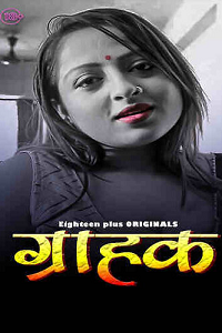 Download [18+] Graahak (2023) UNRATED Hindi 18Plus Originals Short Film 480p | 720p WEB-DL