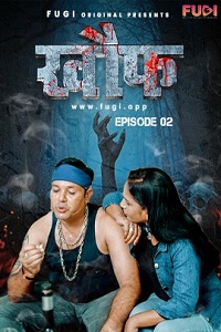 Download [18+] Khauf (2023) S01 {Episode 2 Added} Hindi Fugi WEB Series 720p WEB-DL