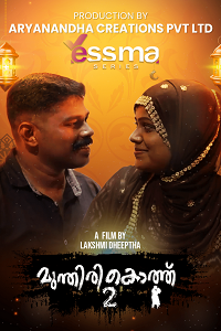 Download [18+] Munthirikothu (2023) S01 {Episode 2 Added} Malayalam Yessma WEB Series 720p WEB-DL