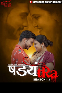 Download [18+] Shadyantra (2023) S03 {Episode 2 Added} Hindi DreamsFilms WEB Series 720p WEB-DL