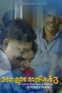 Download [18+] Avalude Rathrikal (2023) S01 {Episode 3 Added} Malayalam BoomEX WEB Series 720p WEB-DL