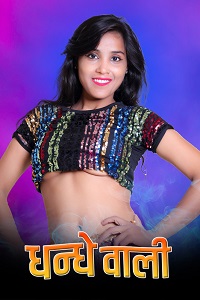 Download [18+] Dhandhe Wali (2023) UNRATED Hindi Kotha App Short Film 480p | 720p WEB-DL