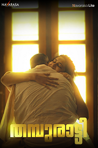 Download [18+] Thamburatti (2023) S01 {Episode 1 Added} NavaRasa WEB Series 720p WEB-DL