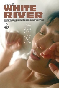 Download [18+] White River (2023) UNRATED Chinese Hot Movie 480p | 720p WEB-DL