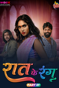 Download [18+] Raat Ke Rang (2024) S01 {Episode 2 Added} Hindi MoodX WEB Series 720p WEB-DL