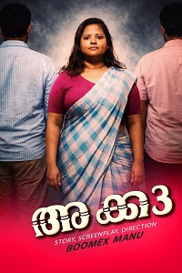 Download [18+] Akka 3 (2026) UNRATED Malayalam FeniApp Short Film 480p | 720p WEB-DL