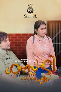 Download [18+] Custody (2026) UNRATED Hindi Sigma Short Film 480p | 720p WEB-DL