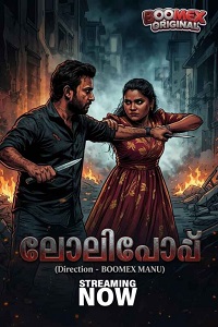 Download [18+] Lollipop (2026) UNRATED Hindi BoomEX Short Film 480p | 720p WEB-DL