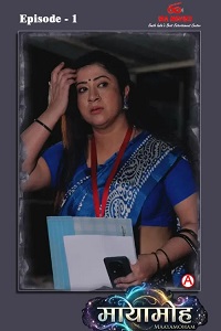 Download [18+] Mayamoham (2026) S01 {Episode 1 Added} Hindi IBAMovies WEB Series 720p WEB-DL