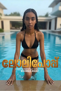Download [18+] Lollipop 3 (2026) UNRATED Malayalam BoomEX Short Film 480p | 720p WEB-DL